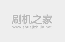 三众I9900Z2线刷刷机教程及三众I9900Z2救砖系统刷机包下载